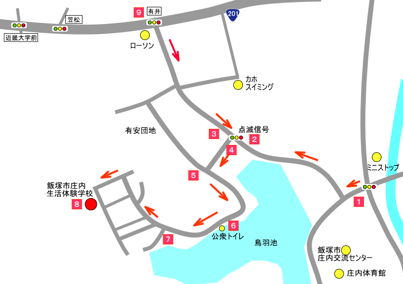 庄内生活体験学校近隣地図